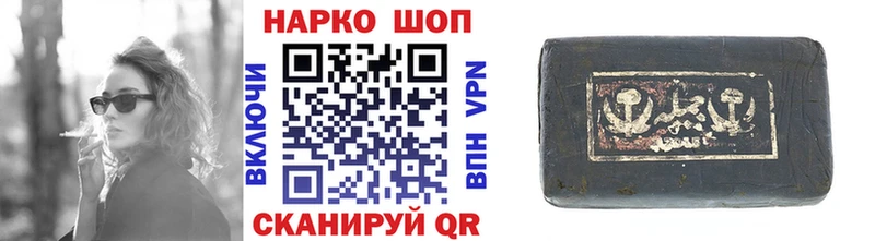 Продажа наркотиков Петров Вал АМФ  COCAIN  Альфа ПВП 