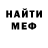 БУТИРАТ GHB Anderkor