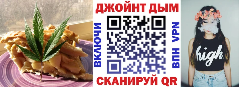 Canna-Cookies конопля мега вход Петров Вал