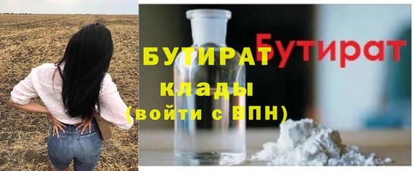 герыч Нязепетровск