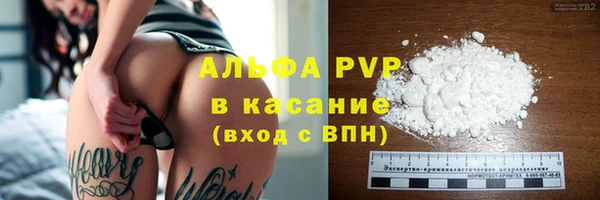 кристаллы Алзамай