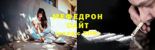 спиды Абаза