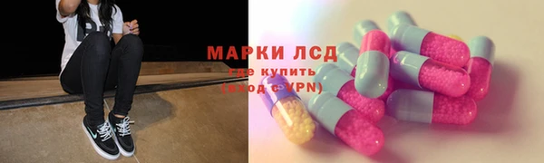кристаллы Алзамай