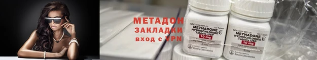 каннабис Абдулино