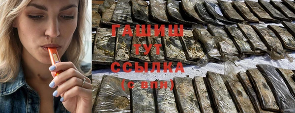 спиды Абаза