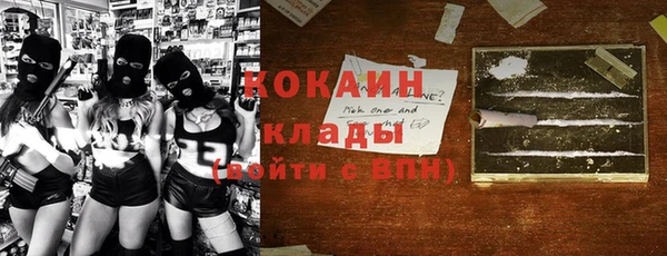 кристаллы Алзамай