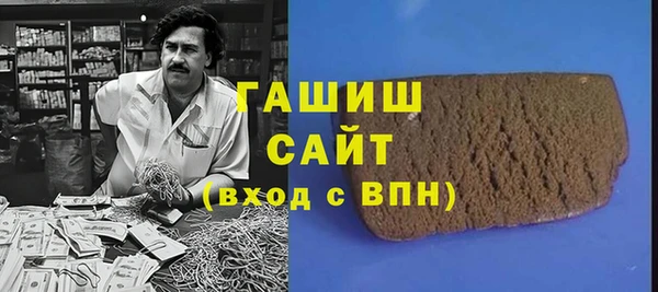 шишки Абинск