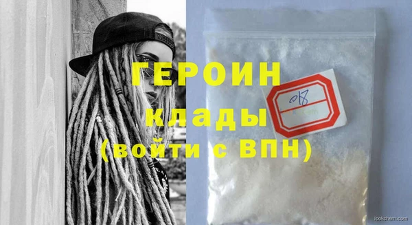 спиды Абаза