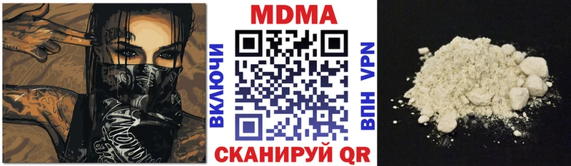 как найти закладки  Петров Вал  МДМА VHQ 