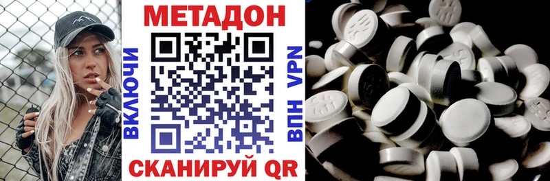 цены Петров Вал Метадон мёд