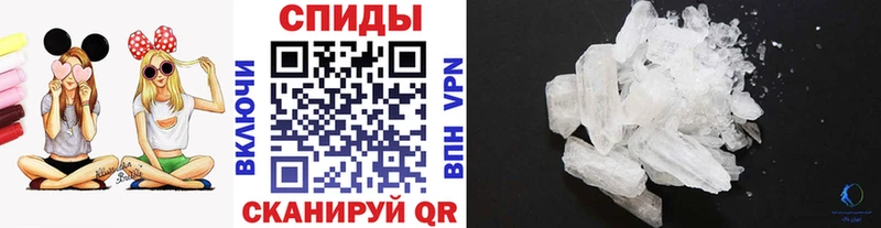 МЕТАМФЕТАМИН мет  Петров Вал 