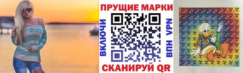 Марки NBOMe 1,5мг  Петров Вал 