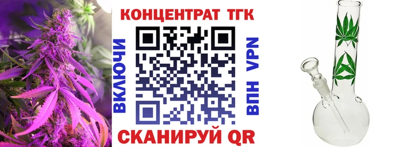 ТГК концентрат Петров Вал