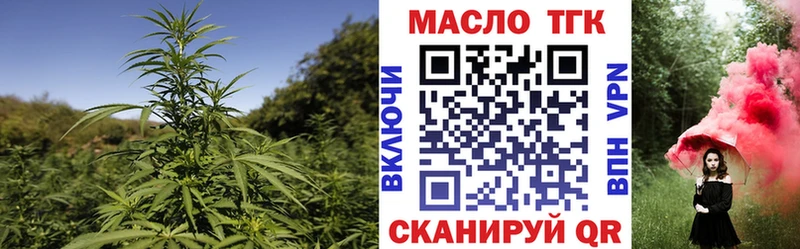 ТГК вейп с тгк Петров Вал