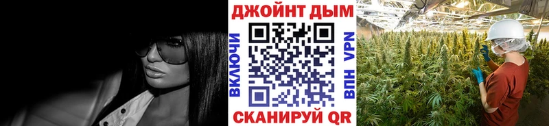магазин  наркотиков  Петров Вал  Марихуана конопля 